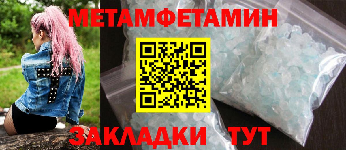 Amphetamine  Амфетамин 98%  Вход с VPN  Гусь-Хрустальный 