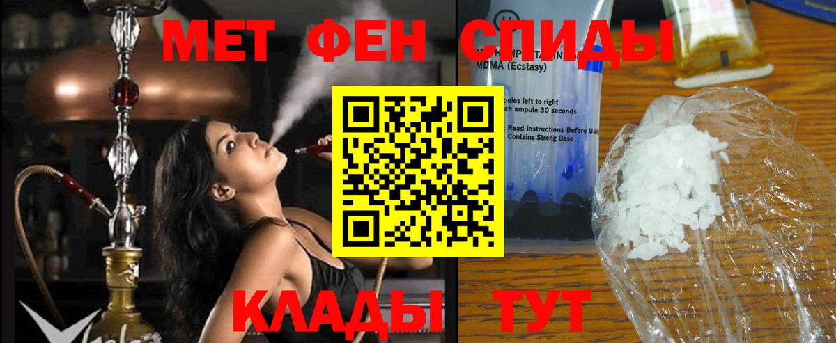 АМФ 97% Гусь-Хрустальный