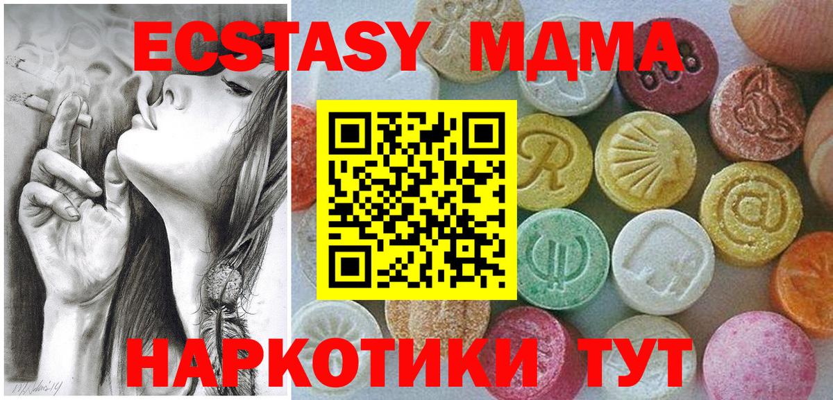 Экстази Punisher Гусь-Хрустальный