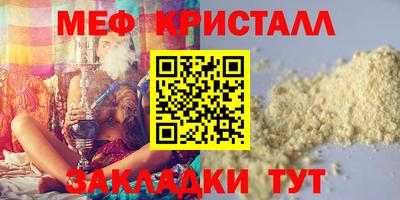 бутик Кулебаки