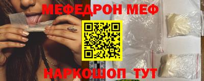 мет Кумертау