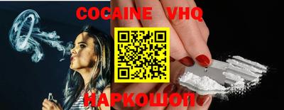 MDMA Premium VHQ Кунгур