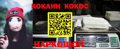 бутик Кулебаки