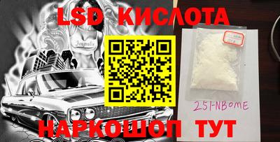 бутик Кулебаки