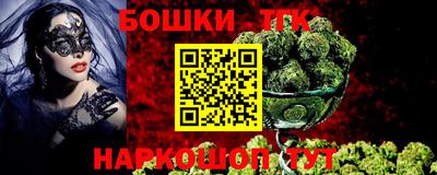 бутик Кулебаки