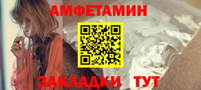 мет Кумертау