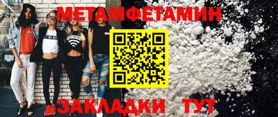 бутик Кулебаки
