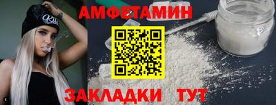 бутик Кулебаки