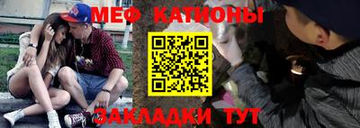 мет Кумертау