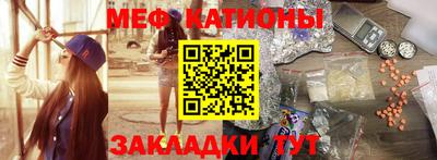 мет Кумертау