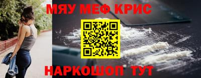 MDMA Premium VHQ Кунгур