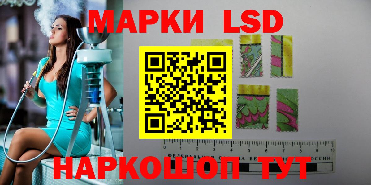 LSD-25 экстази кислота  Вход с VPN  Гусь-Хрустальный  LSD-25 экстази кислота 