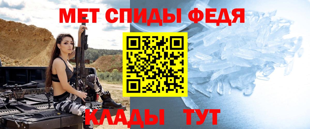 Гусь-Хрустальный  МЕТАМФЕТАМИН  Вход с VPN  МЕТАМФЕТАМИН винт 
