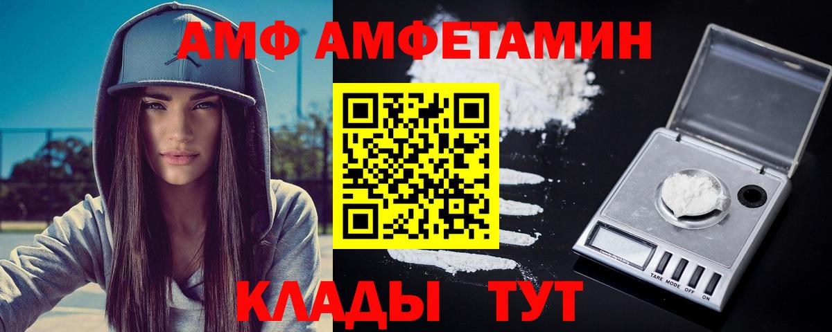 Метамфетамин кристалл Гусь-Хрустальный