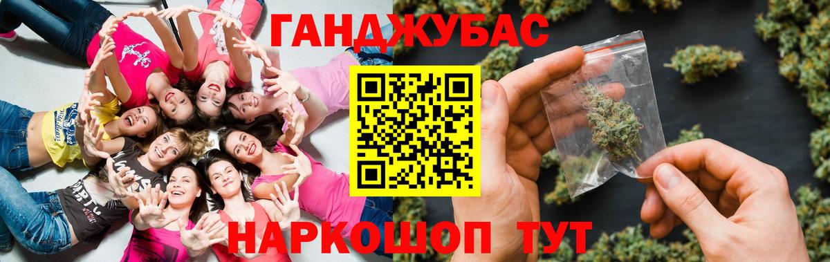 Бошки марихуана Bruce Banner  МАРИХУАНА тримм  МАРИХУАНА тримм  Шишки марихуана семена  Гусь-Хрустальный  Вход с VPN 